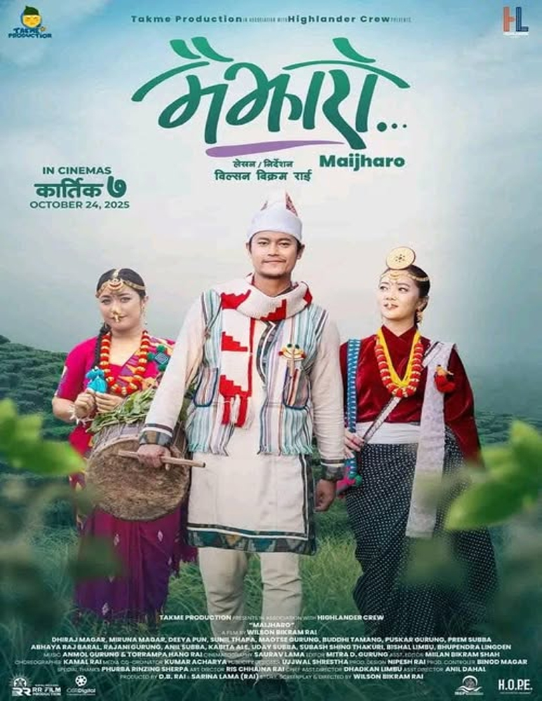 Family, Love Story, Social Drama
